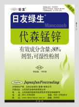 日友绿生-80%代森锰锌1000g